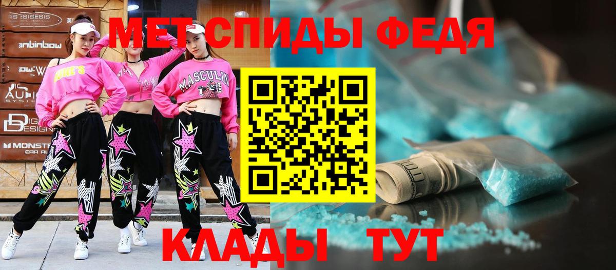 АМФ  АМФ VHQ  Вход с VPN  Тулун  Амфетамин 