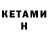 Метадон кристалл Air_khvshop