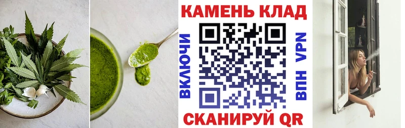 Canna-Cookies конопля  даркнет сайт  Тулун 