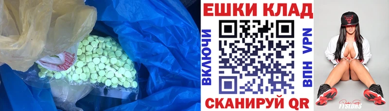 Ecstasy Cube Тулун