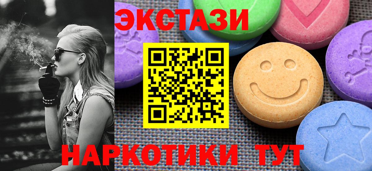 ЭКСТАЗИ бентли Тулун