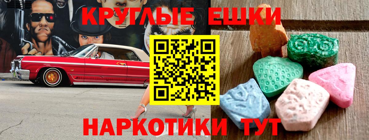 Тулун  ЭКСТАЗИ бентли  Экстази 280 MDMA  Вход с VPN 