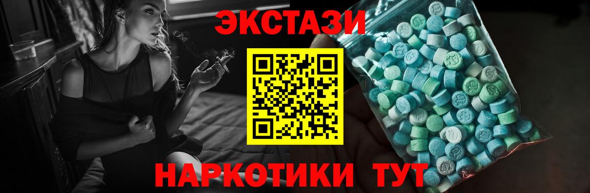 Альфа ПВП  Меф  Кодеин  Тулун  Конопля  АМФ  Плюхи  Экстази  Где купить  КОКАИН  Гашиш  Вход с VPN 