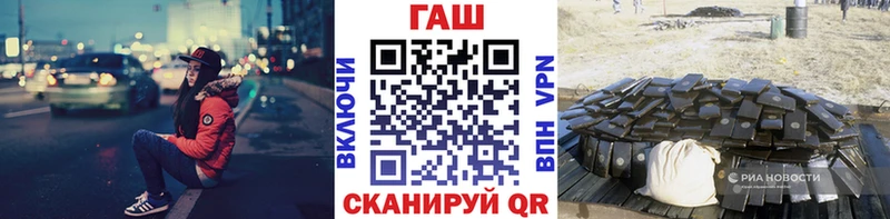 ГАШИШ гарик  Тулун 