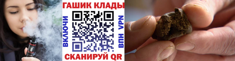 ГАШ гашик Тулун