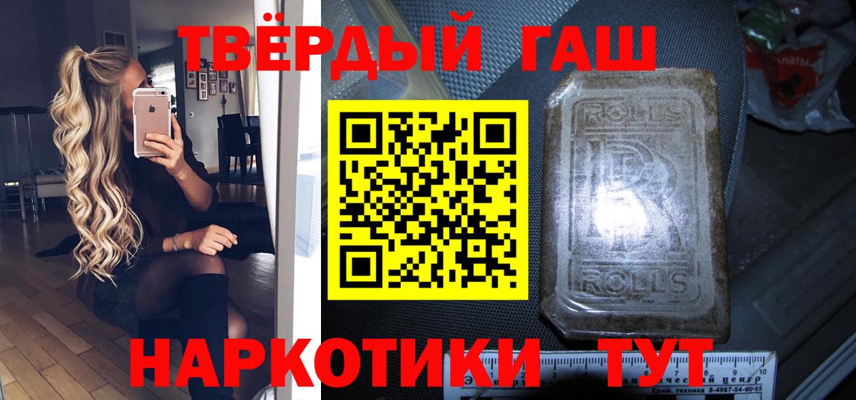 Гашиш Ice-O-Lator Тулун