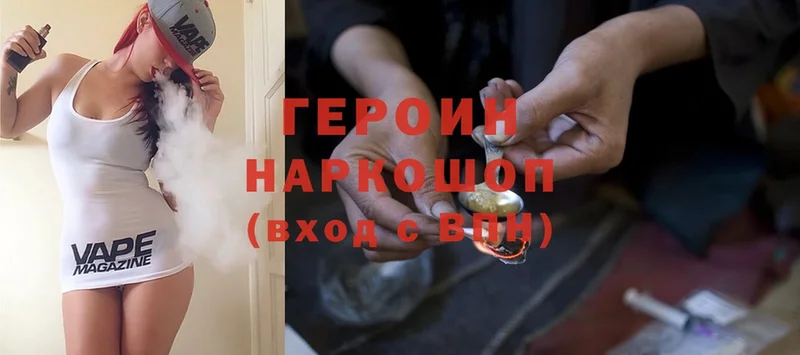 цена наркотик  ссылка на мегу ONION  Героин Heroin  Тулун 