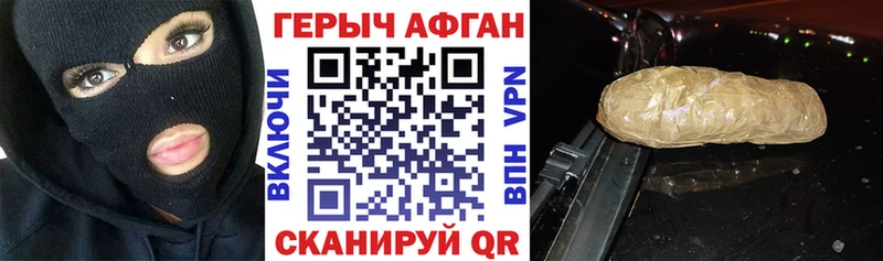 ГЕРОИН гречка  дарк нет как зайти  Тулун  где купить наркоту 