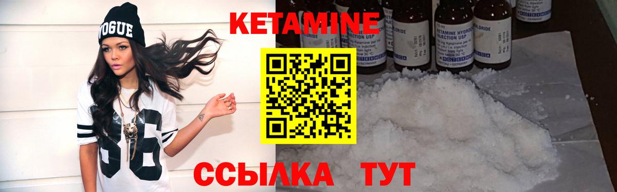 Кетамин VHQ  KRAKEN как войти  Тулун  Вход с VPN 