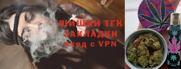 кокаин VHQ Михайловск