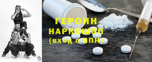 кокаин VHQ Михайловск