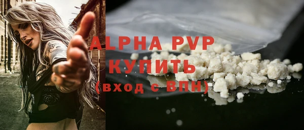 кокаин VHQ Михайловск