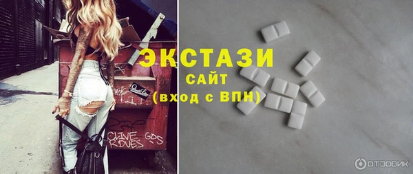 кокаин VHQ Михайловск