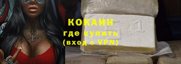 кокаин VHQ Михайловск
