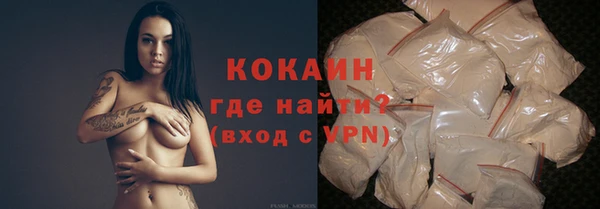 кокаин VHQ Михайловск