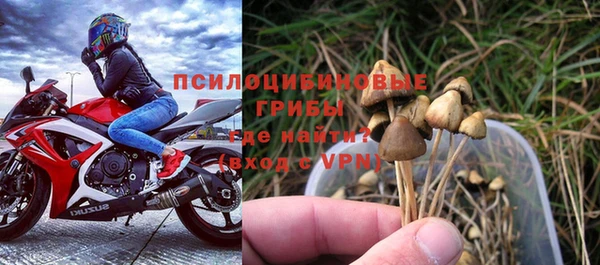 кокаин VHQ Михайловск