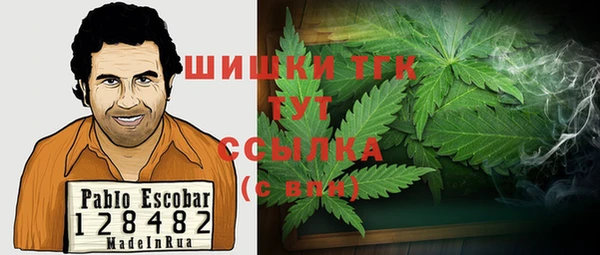 кокаин VHQ Михайловск