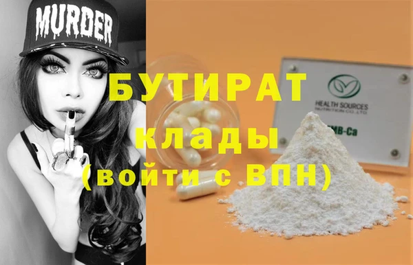 кокаин VHQ Михайловск