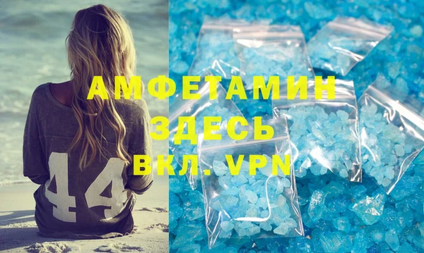 кокаин VHQ Михайловск