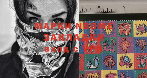 марихуана Михайлов