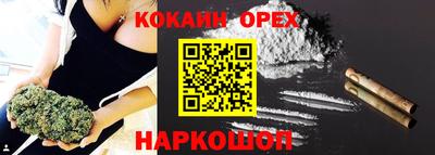 jwh Гай
