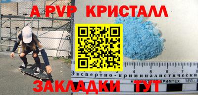 метадон Гатчина