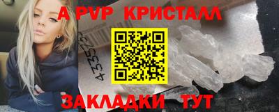 метадон Гатчина