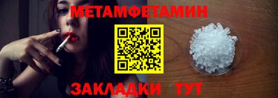 метадон Гатчина