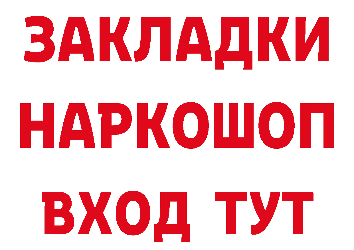 Бутират оксана как зайти это МЕГА Тулун