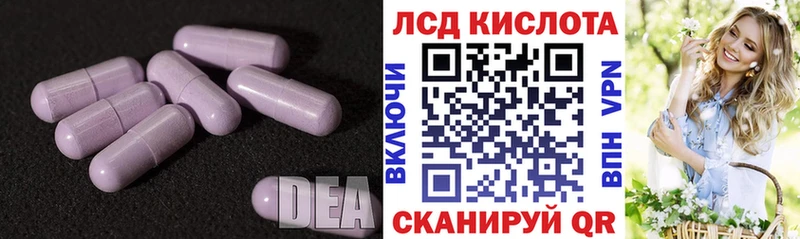 ЛСД экстази ecstasy  MEGA вход  Тулун  где купить наркотик 
