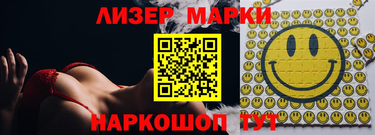 LSD-25 экстази кислота  Вход с VPN  LSD-25 экстази ecstasy  Тулун 