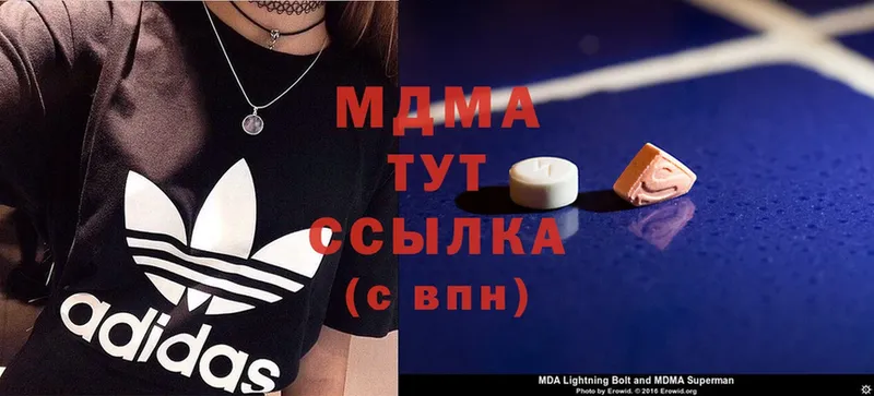 MDMA Molly  маркетплейс состав  Тулун 