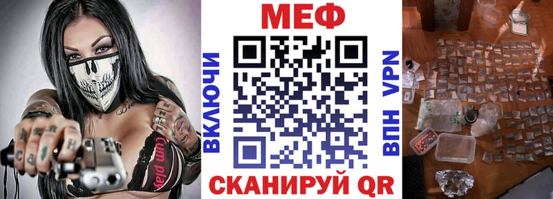 Мефедрон VHQ  мега   Тулун 