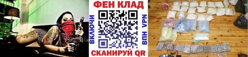Первитин пудра  купить наркотик  Тулун 