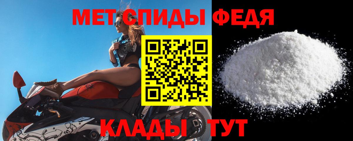 Тулун  Метамфетамин пудра  Вход с VPN 