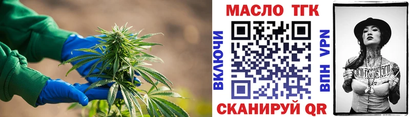 нарко площадка формула  Тулун  ТГК жижа 