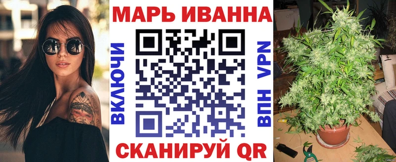 блэк спрут tor Тулун МАРИХУАНА план