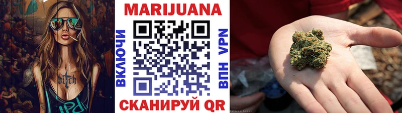 Канабис марихуана Тулун