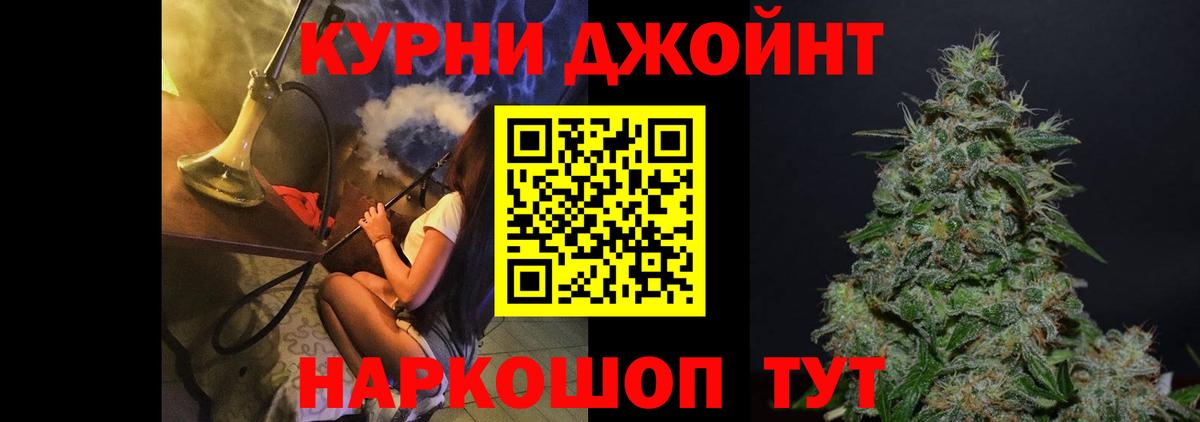 Марихуана White Widow Тулун